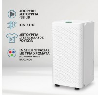 DH-3512 IQ ΑΦΥΓΡΑΝΤΗΡΑΣ 